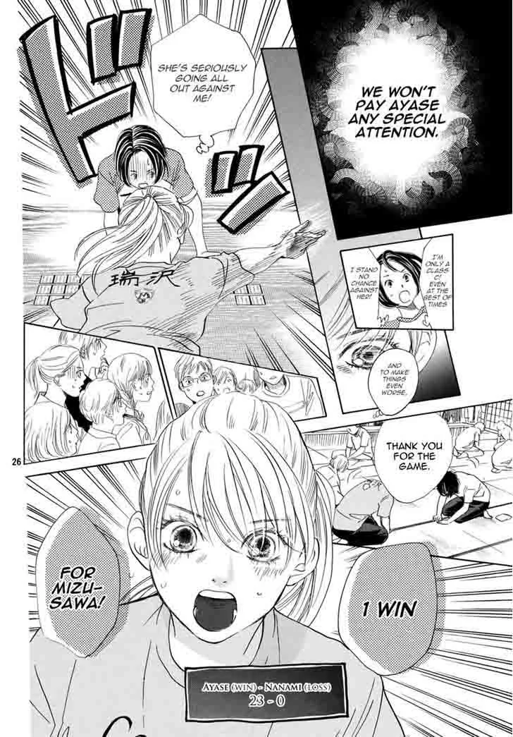 Chihayafuru Chapter 147 page 24