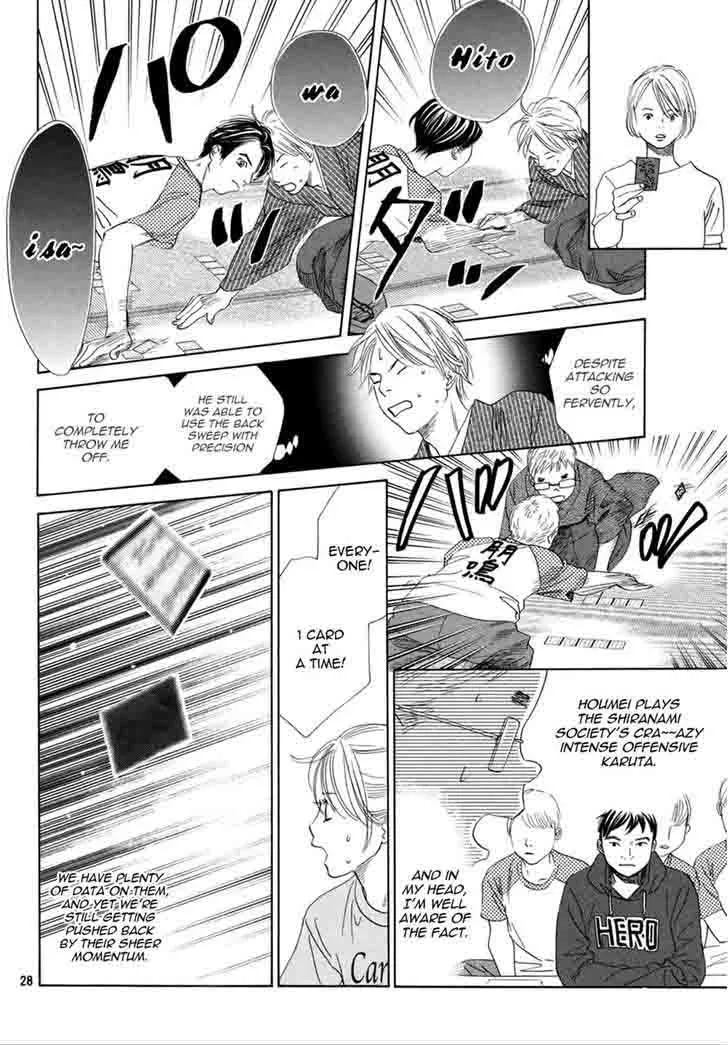 Chihayafuru Chapter 147 page 26