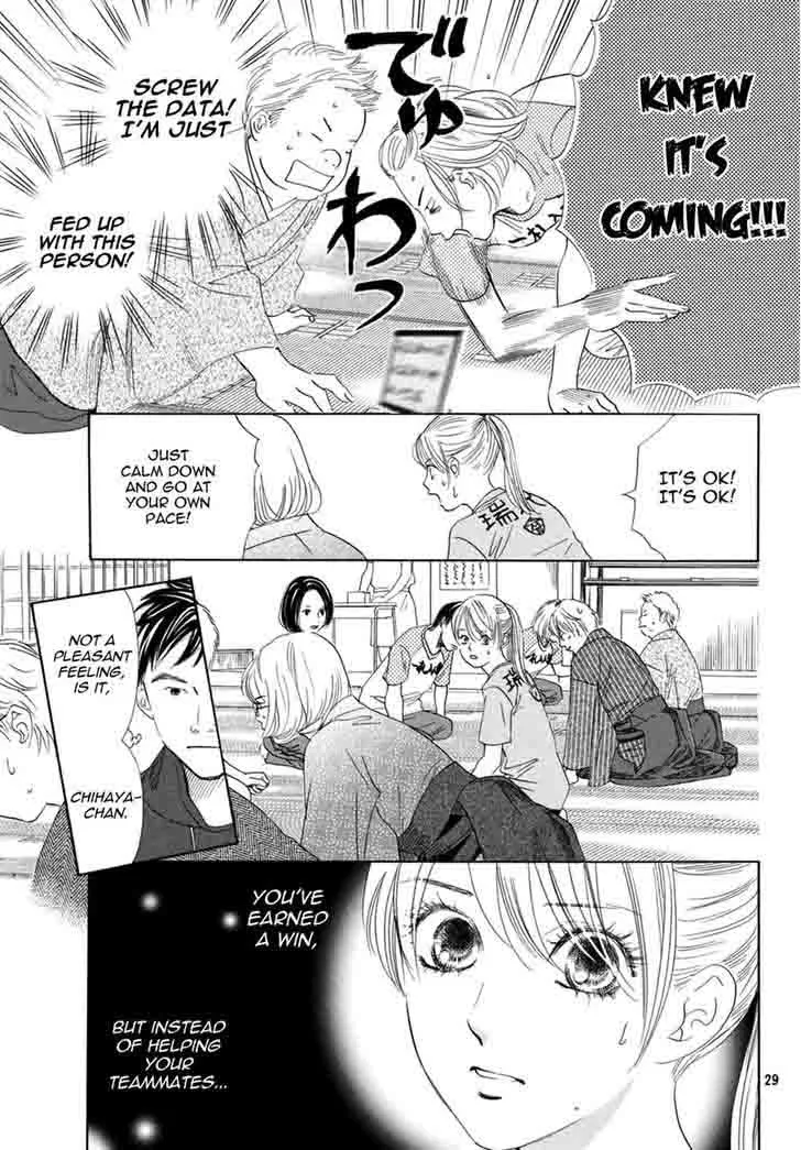 Chihayafuru Chapter 147 page 27