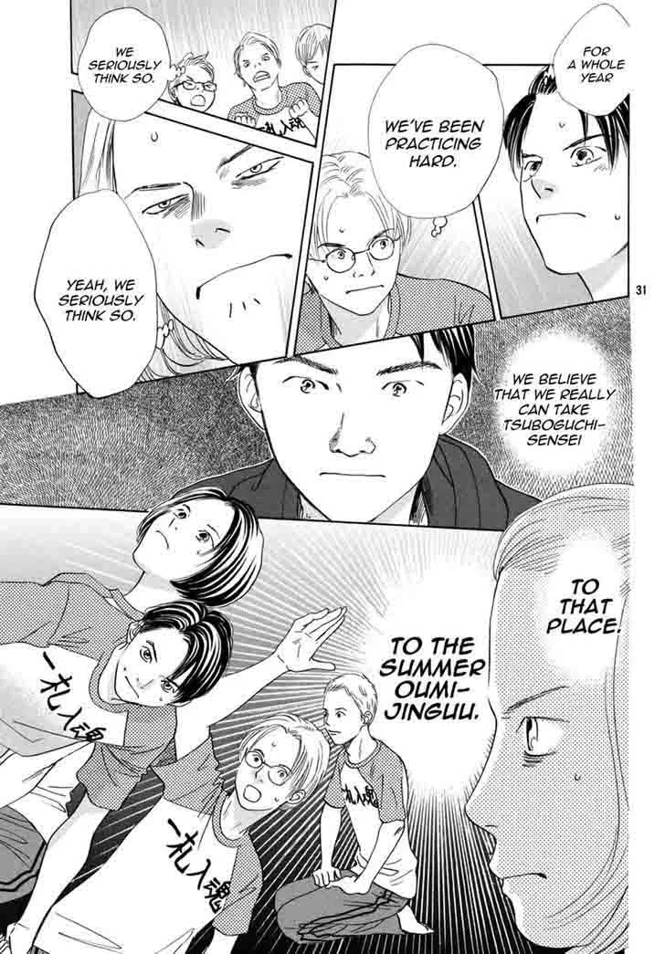 Chihayafuru Chapter 147 page 29