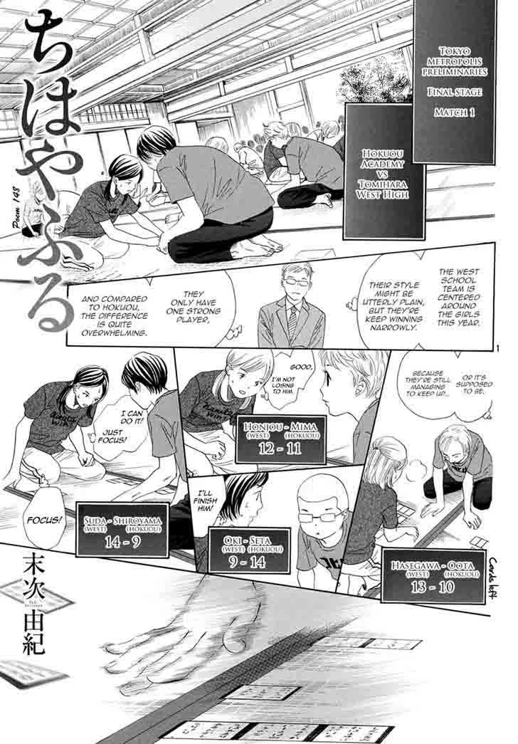 Chihayafuru Chapter 148 page 1