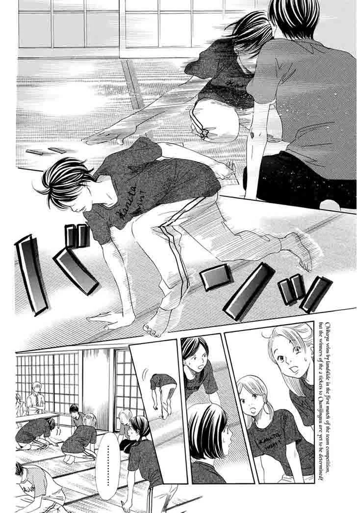 Chihayafuru Chapter 148 page 2