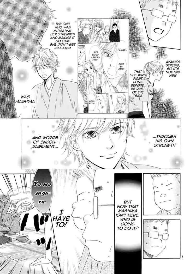 Chihayafuru Chapter 148 page 7