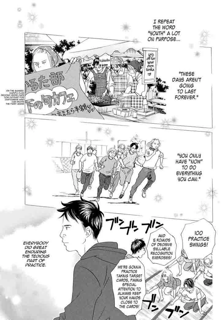 Chihayafuru Chapter 148 page 11