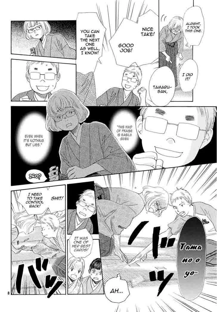 Chihayafuru Chapter 148 page 8