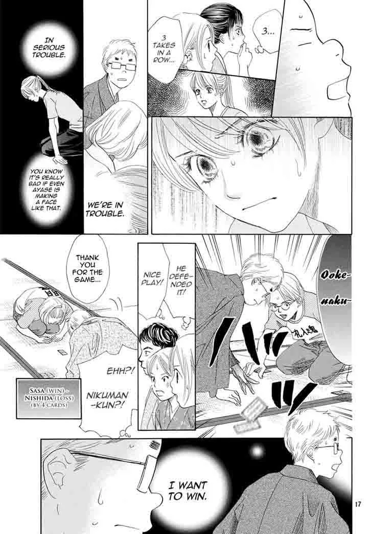 Chihayafuru Chapter 148 page 17
