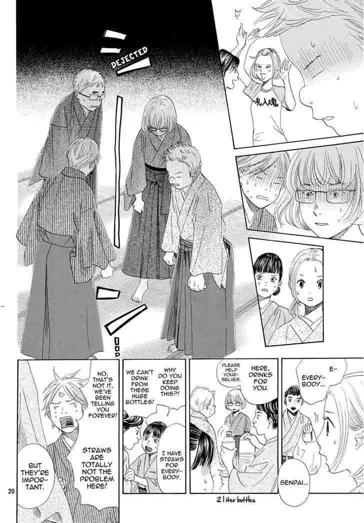 Chihayafuru Chapter 148 page 20