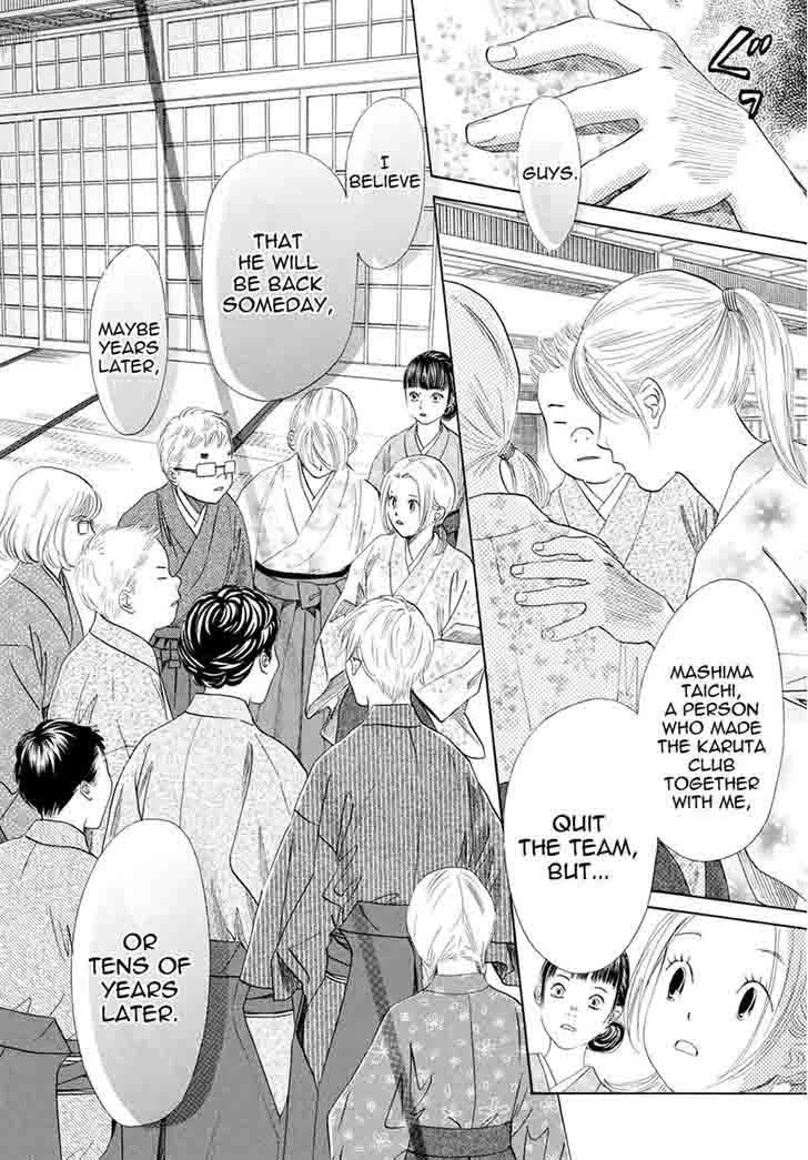 Chihayafuru Chapter 148 page 22