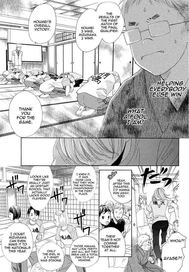 Chihayafuru Chapter 148 page 19