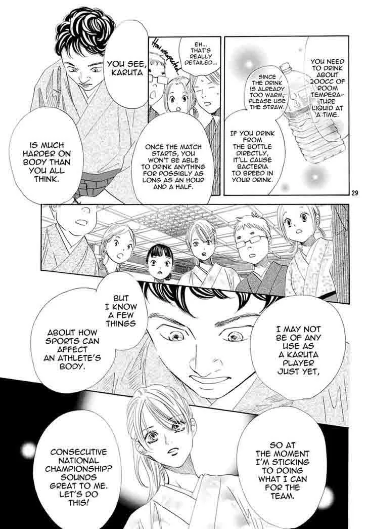 Chihayafuru Chapter 148 page 27