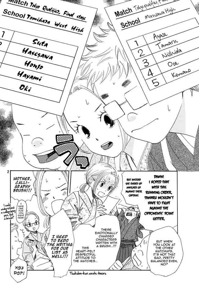 Chihayafuru Chapter 149 page 3