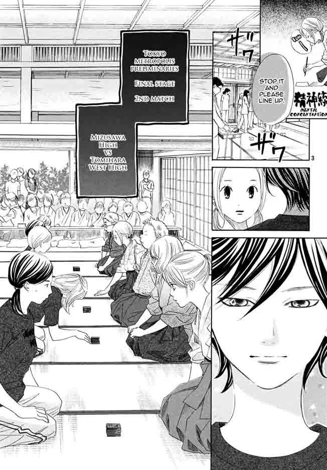 Chihayafuru Chapter 149 page 4
