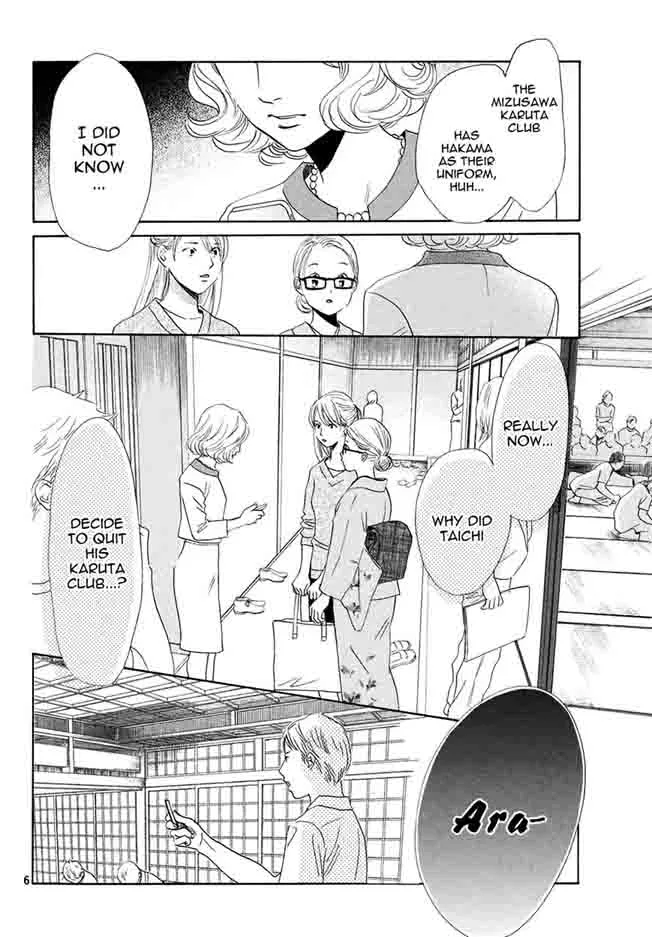 Chihayafuru Chapter 149 page 7