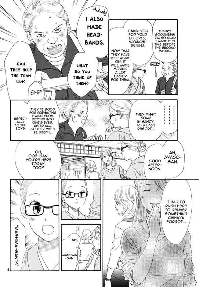 Chihayafuru Chapter 149 page 5
