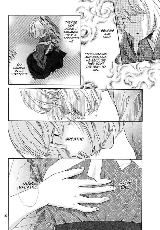 Chihayafuru Chapter 149 page 21