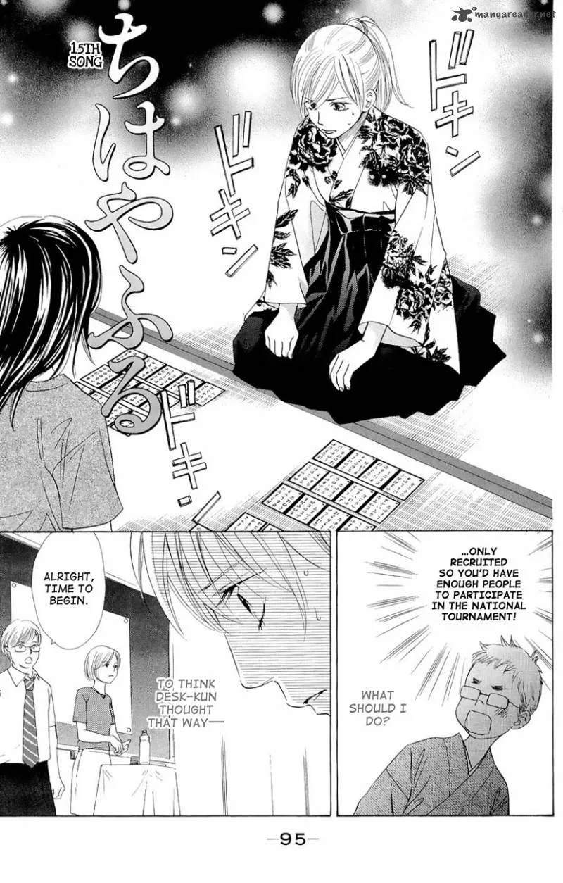 Chihayafuru Chapter 15 page 1