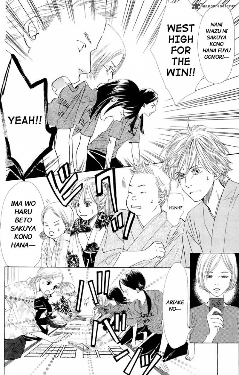 Chihayafuru Chapter 15 page 2