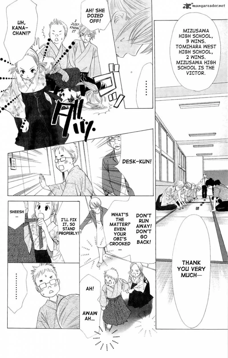 Chihayafuru Chapter 15 page 25