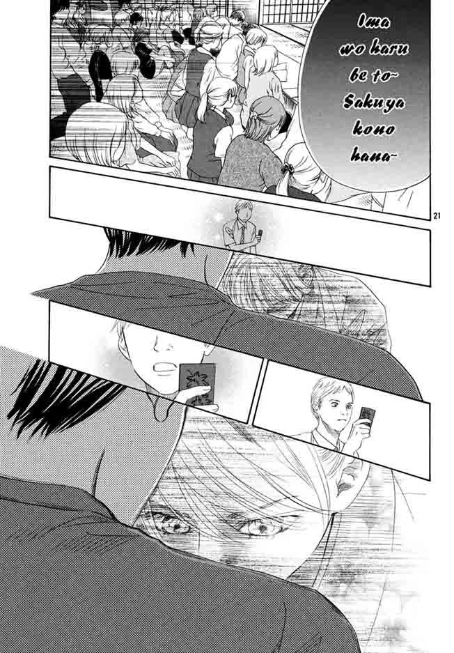 Chihayafuru Chapter 150 page 20
