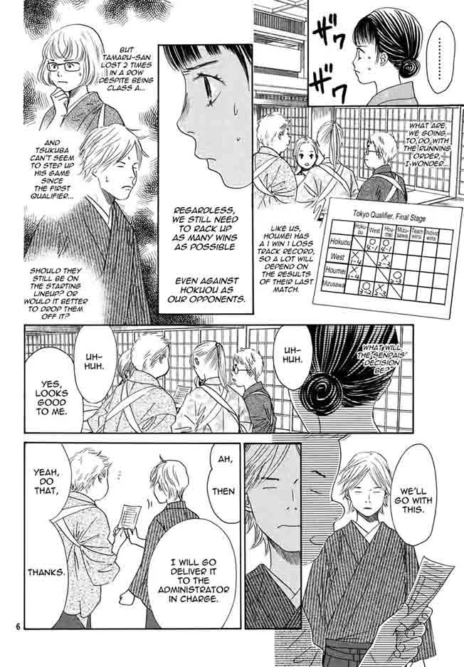 Chihayafuru Chapter 150 page 5