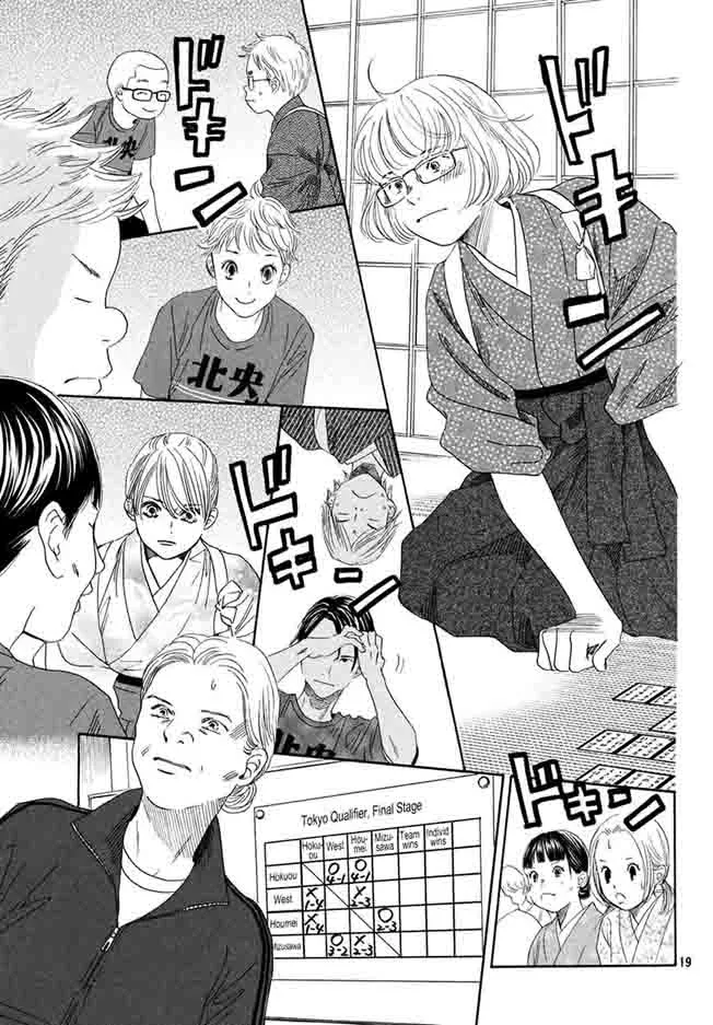 Chihayafuru Chapter 150 page 18