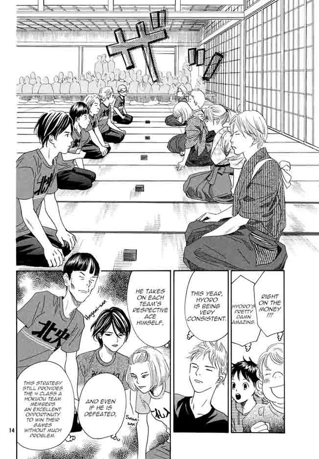 Chihayafuru Chapter 150 page 13