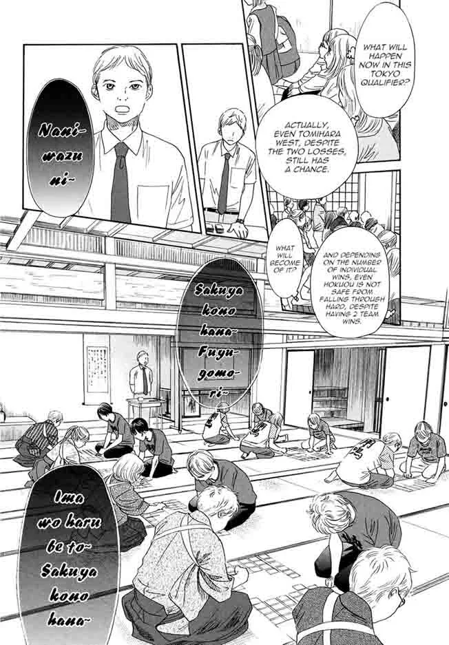 Chihayafuru Chapter 150 page 19