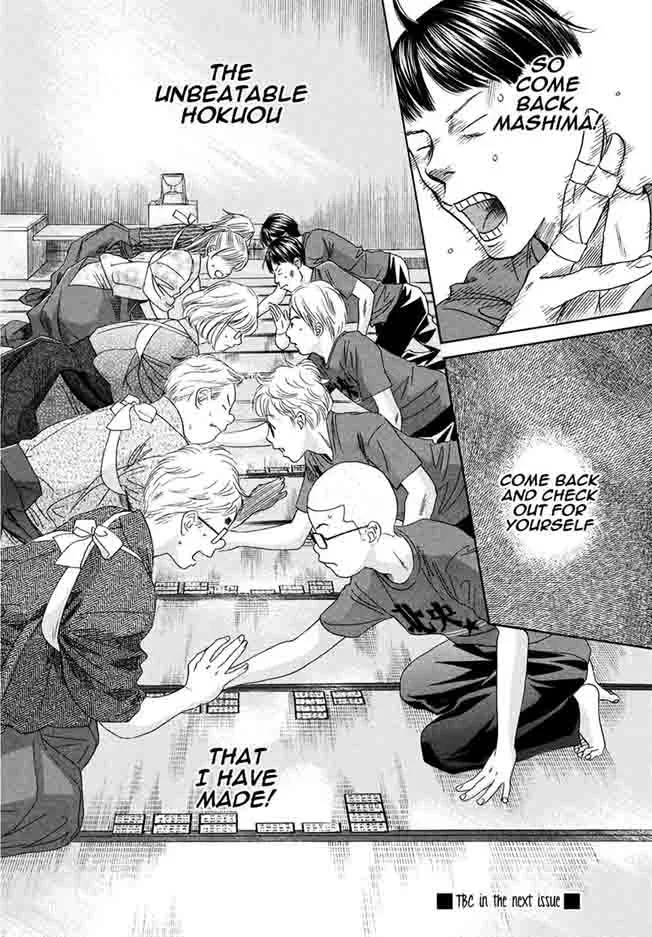 Chihayafuru Chapter 150 page 31