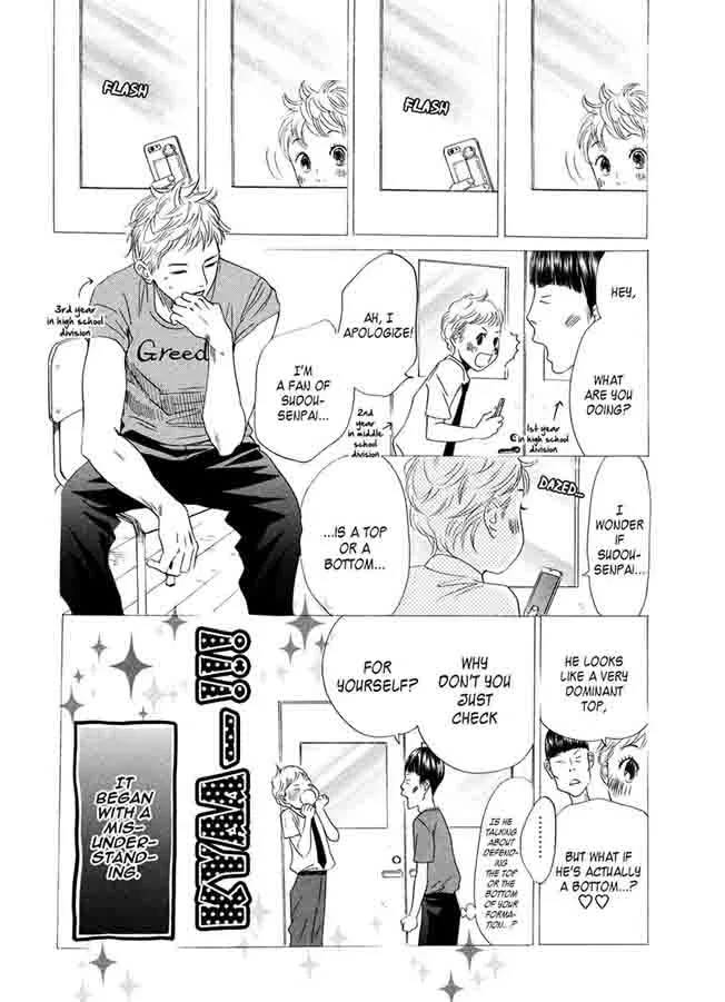 Chihayafuru Chapter 151 page 5