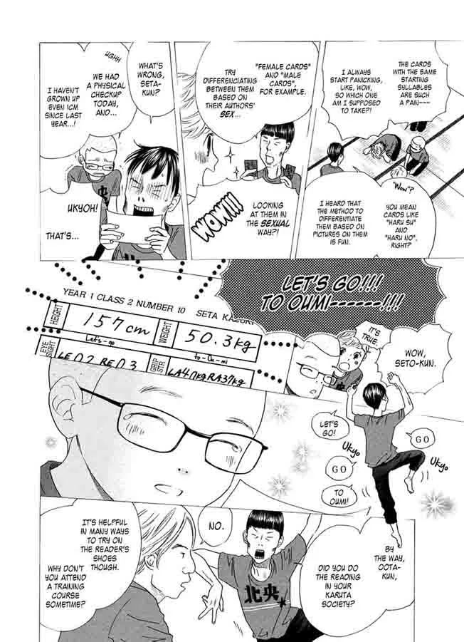 Chihayafuru Chapter 151 page 7