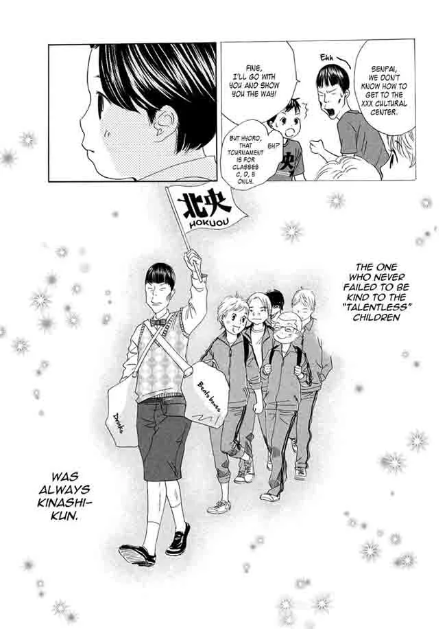 Chihayafuru Chapter 151 page 8