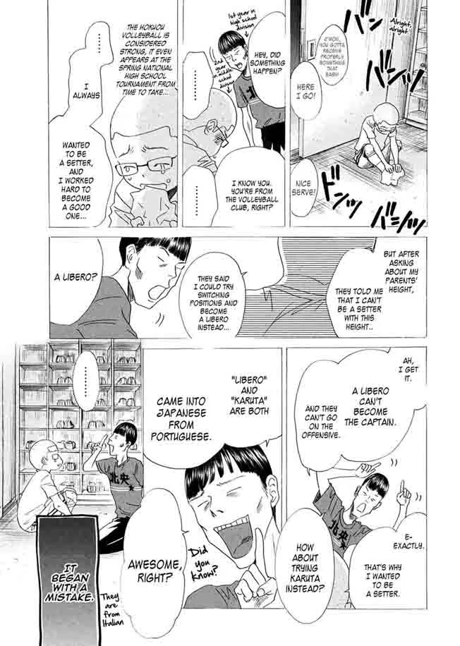 Chihayafuru Chapter 151 page 4