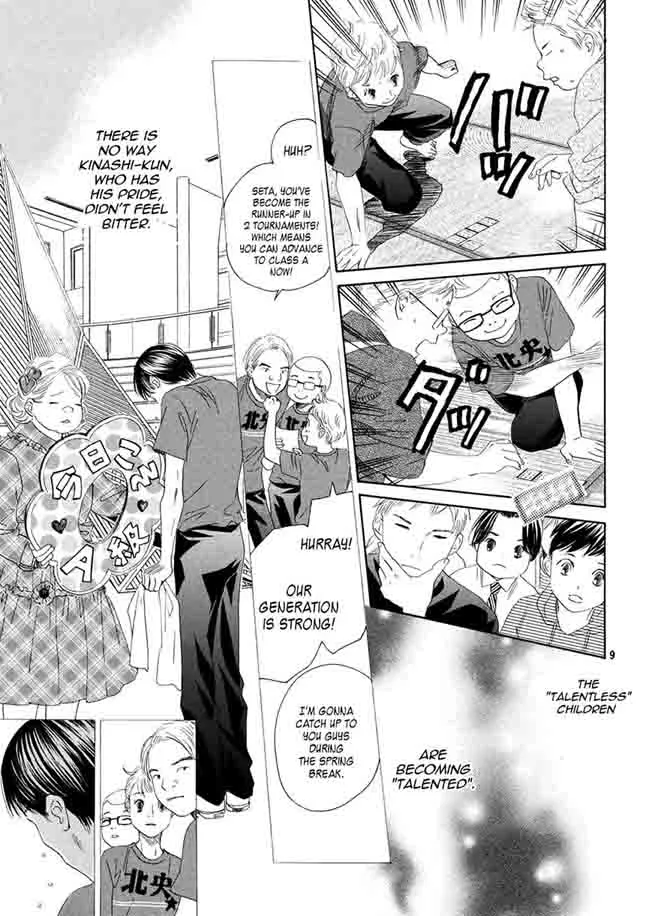 Chihayafuru Chapter 151 page 10