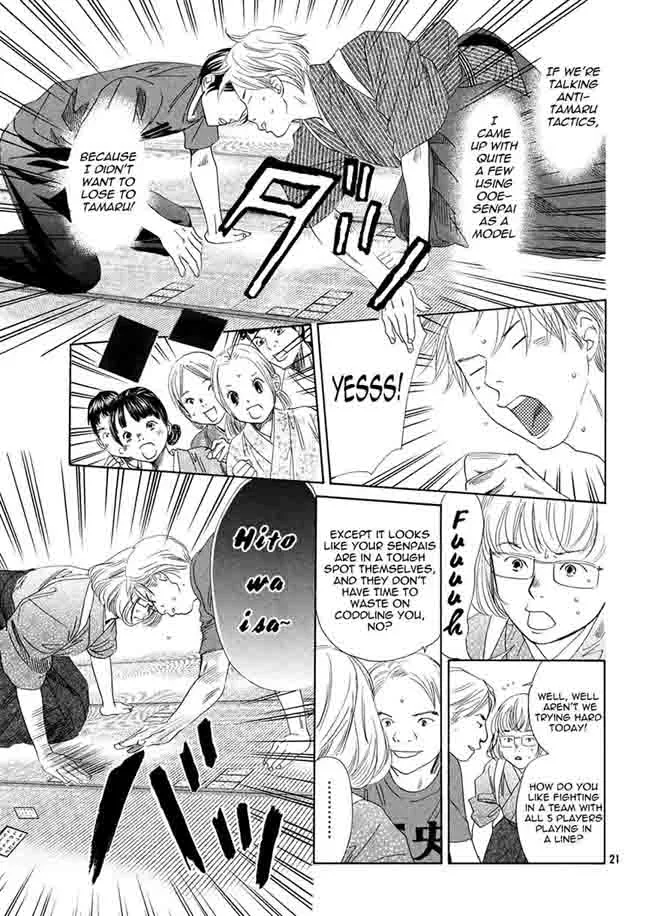 Chihayafuru Chapter 151 page 22