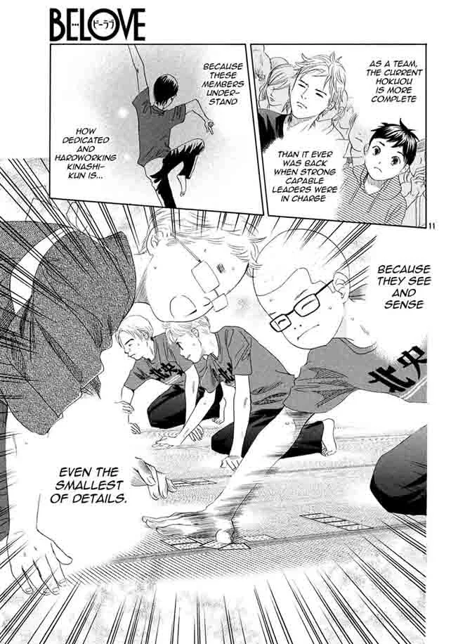 Chihayafuru Chapter 151 page 12