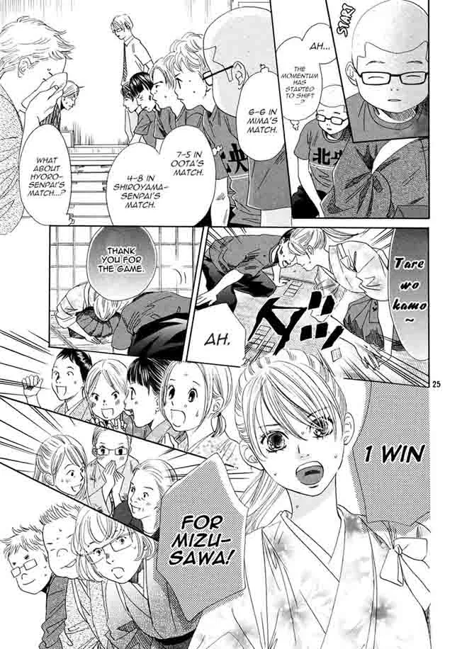 Chihayafuru Chapter 151 page 26