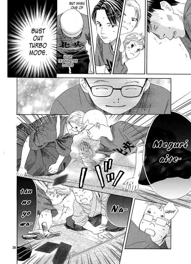 Chihayafuru Chapter 151 page 27