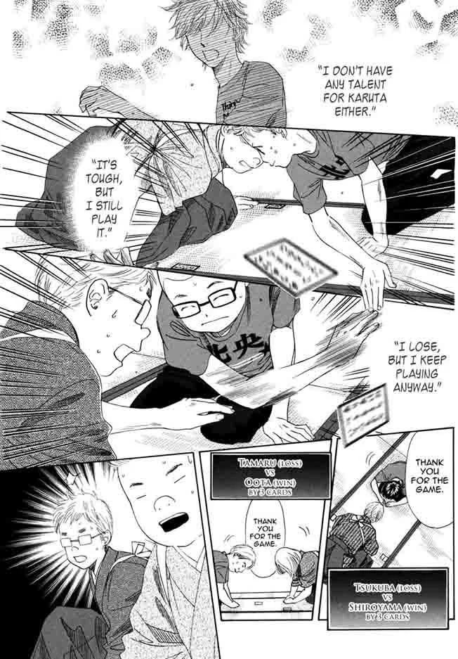 Chihayafuru Chapter 152 page 11