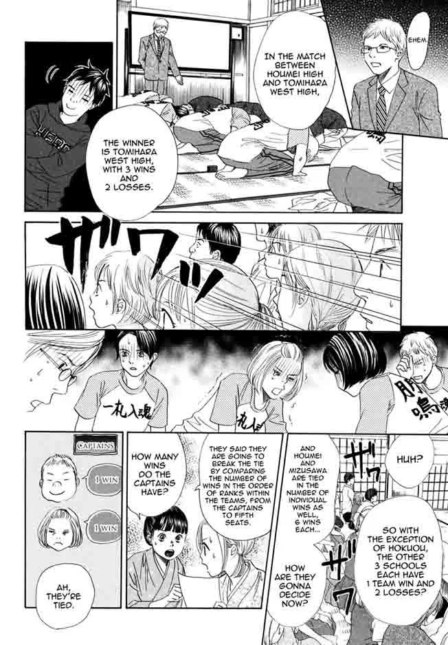 Chihayafuru Chapter 152 page 23
