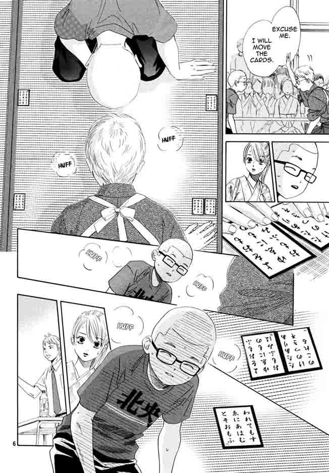 Chihayafuru Chapter 152 page 5