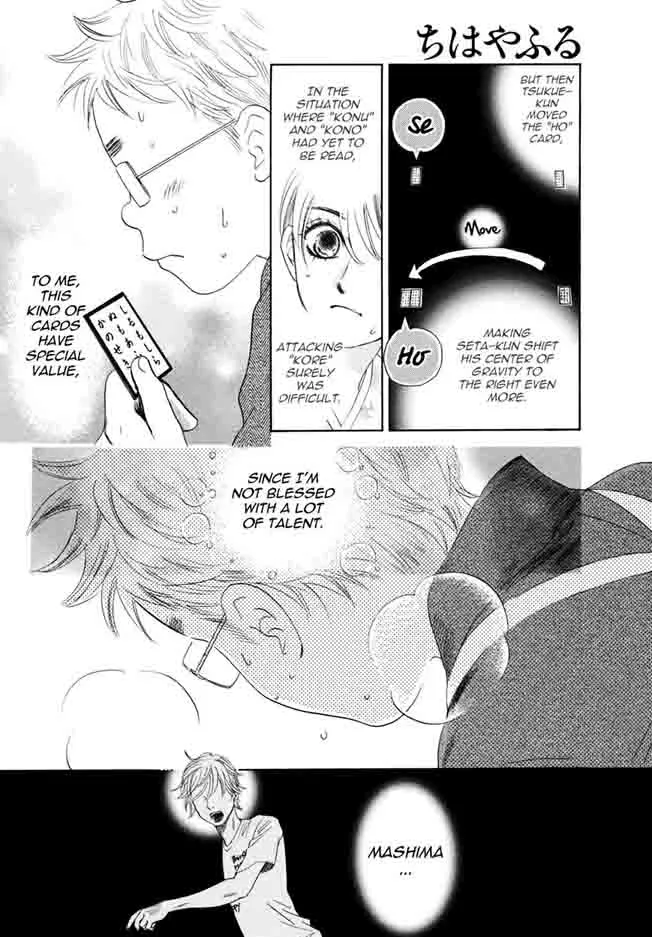 Chihayafuru Chapter 152 page 7
