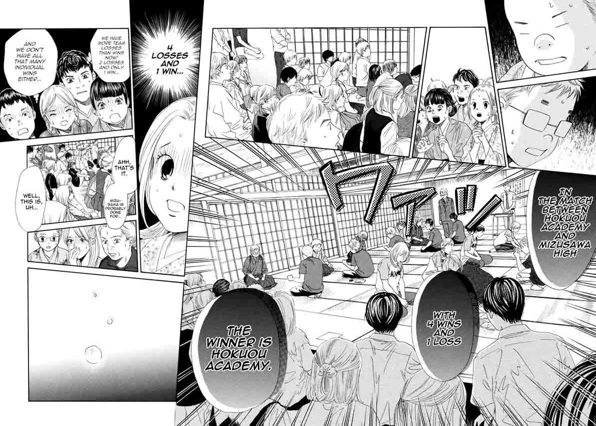 Chihayafuru Chapter 152 page 19