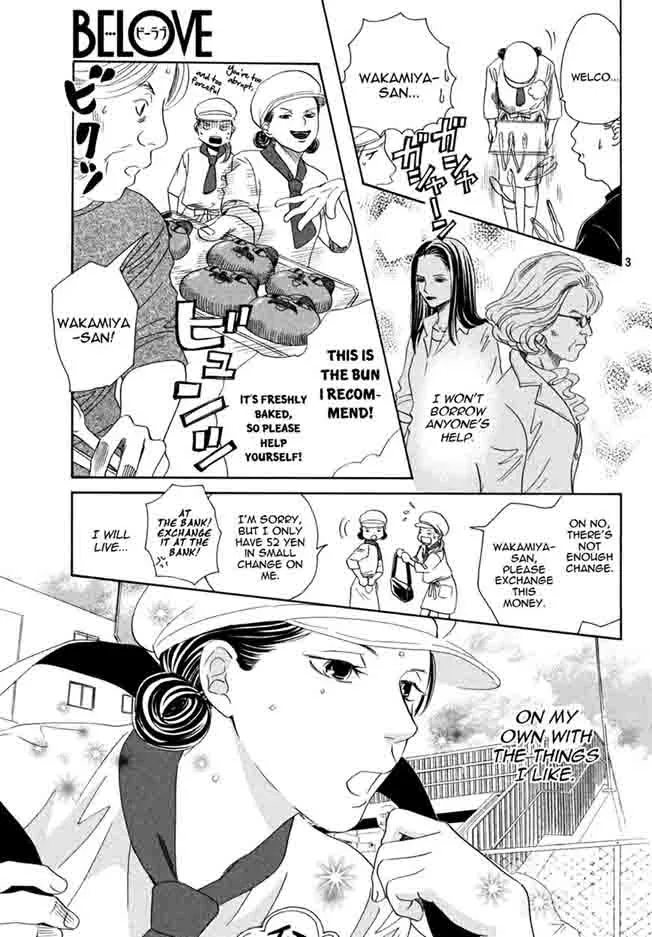 Chihayafuru Chapter 153 page 3
