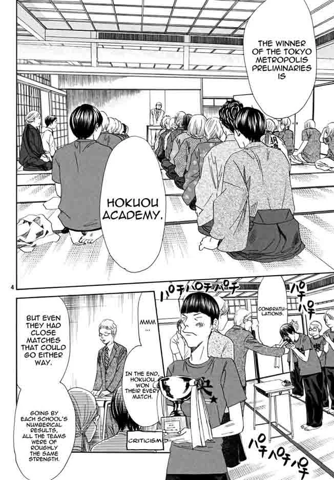 Chihayafuru Chapter 153 page 4