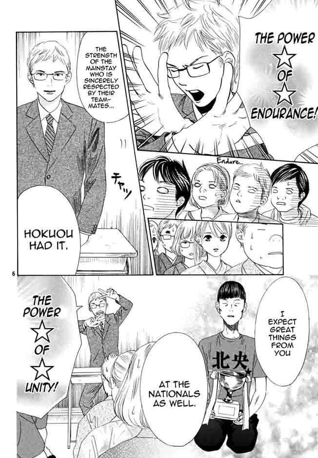 Chihayafuru Chapter 153 page 6
