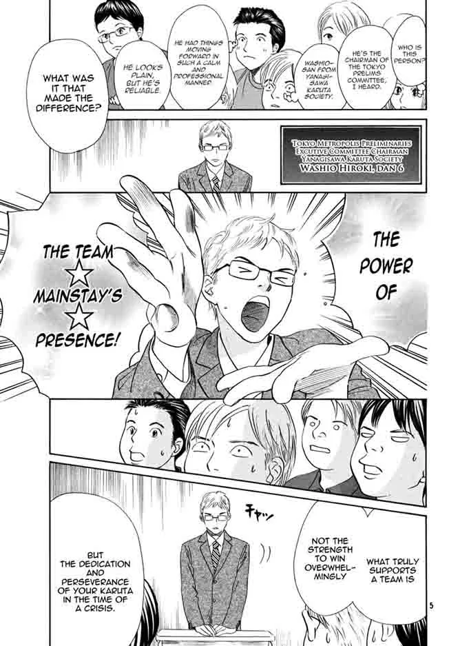 Chihayafuru Chapter 153 page 5