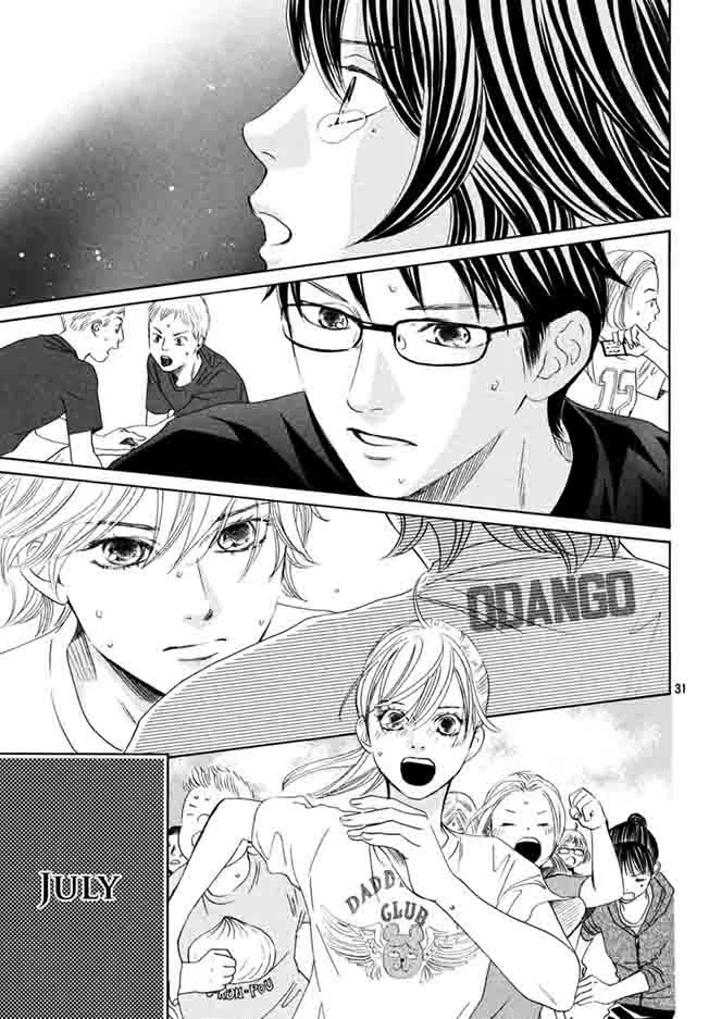 Chihayafuru Chapter 153 page 31
