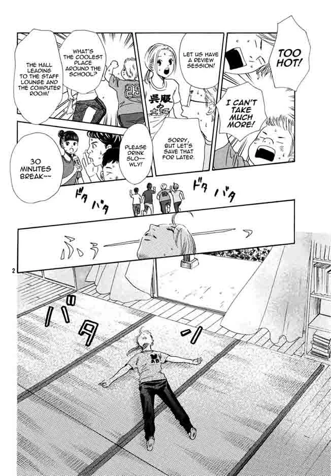 Chihayafuru Chapter 154 page 3