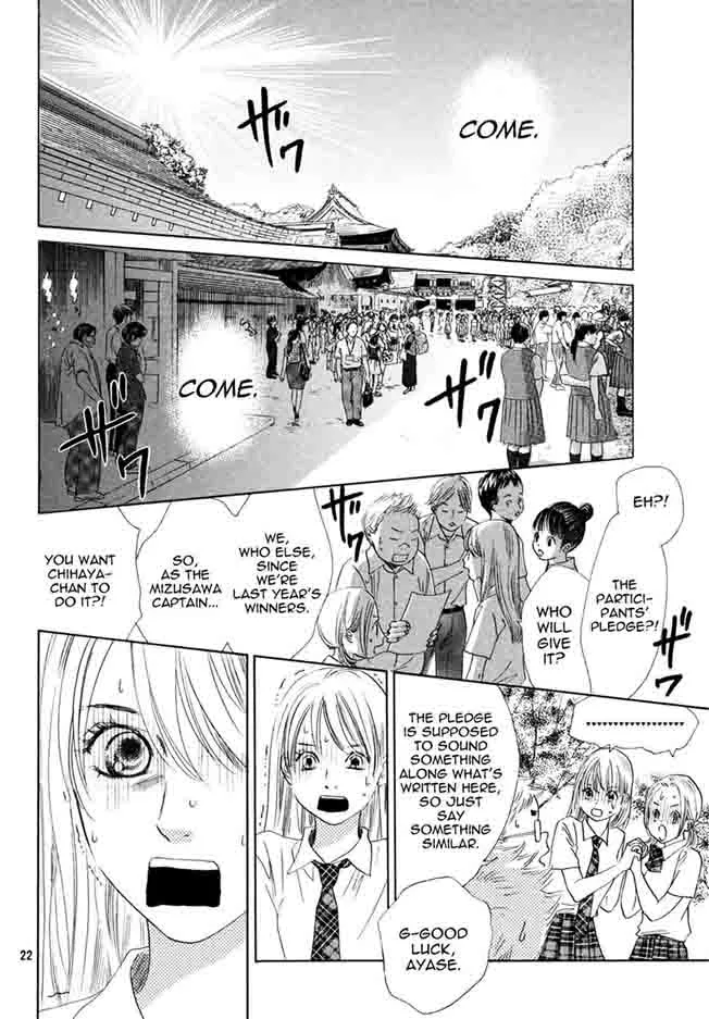 Chihayafuru Chapter 154 page 23