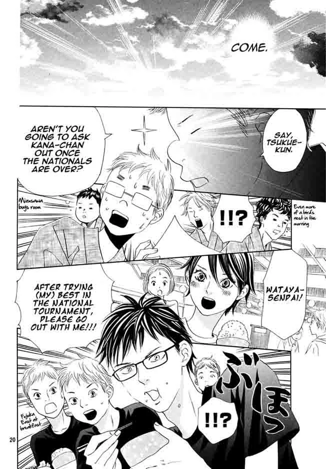 Chihayafuru Chapter 154 page 21